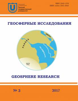  Вопросы палеозоогеографии носорога Мерка (Stephanorhinus kirchbergensis Jager 1839) (Rhinocerotidae, Mammalia) | Геосферные исследования. 2017. № 3. DOI: 10.17223/25421379/4/9